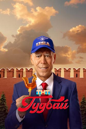 ������ (2024)