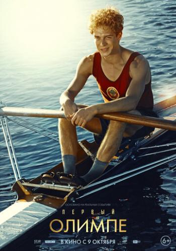 ������ �� ������ (2025)