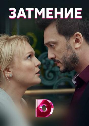 �������� (2018)