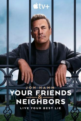 ������ � ������ / Your Friends and Neighbors (2025)