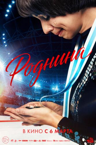 ������� (2025)