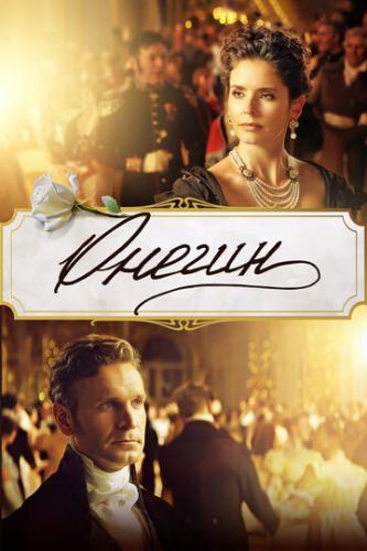 ������ (2024)