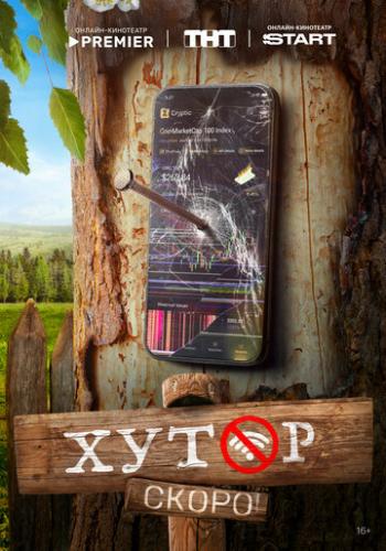 ����� (2025)