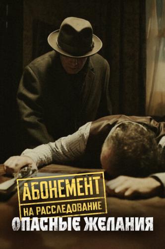 ��������� �� �������������. ������� ������� (2023)