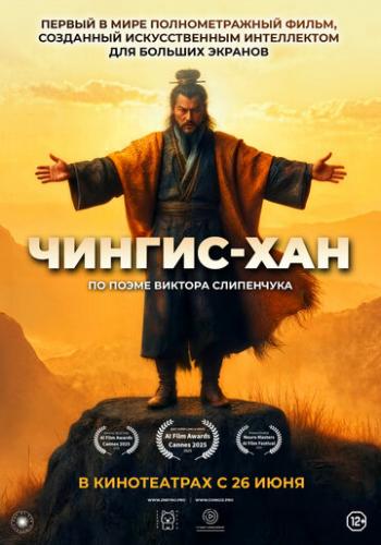 ������-��� (2025)