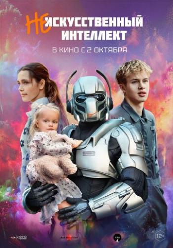 (��)������������� ��������� (2025)