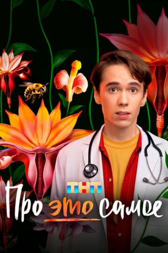 ��� ��� ����� (2025)