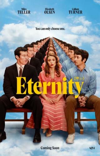�������� / Eternity (2025)
