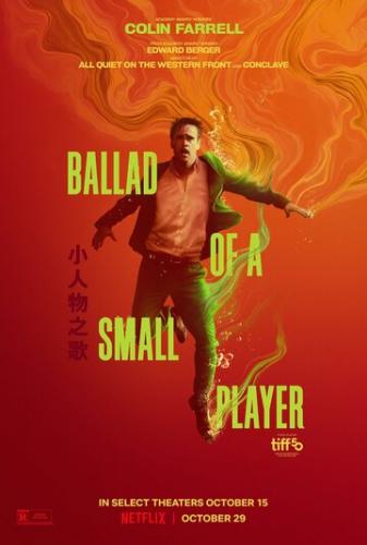 ������� � ��������� ������ / Ballad of a Small Player (2025)