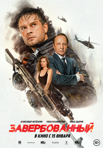 ������������� (2025)